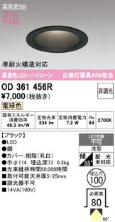 OD361456R
