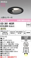 OD361463R