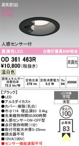 OD361463R