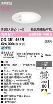 OD361465R