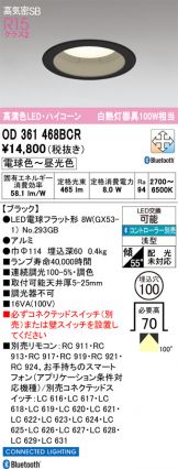 OD361468BCR