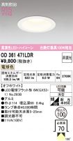 OD361471LDR