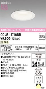 OD361471WDR