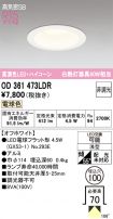 OD361473LDR