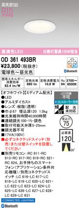 OD361493BR