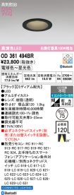 OD361494BR