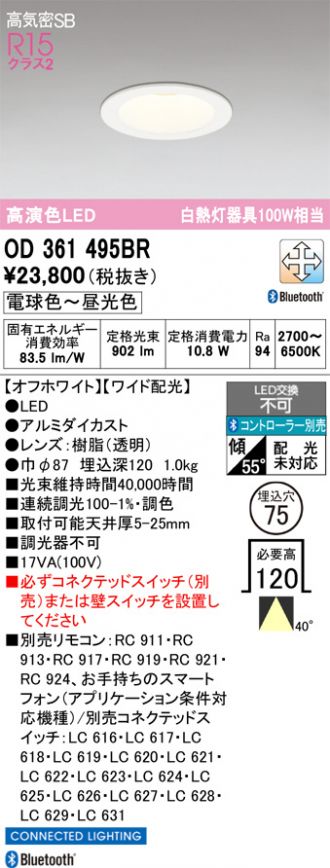 OD361495BR