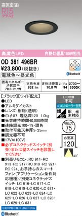 OD361496BR