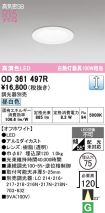 OD361497R
