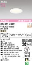 OD361499R