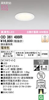 OD361499R