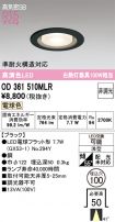 OD361510MLR