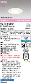 OD361513BCR
