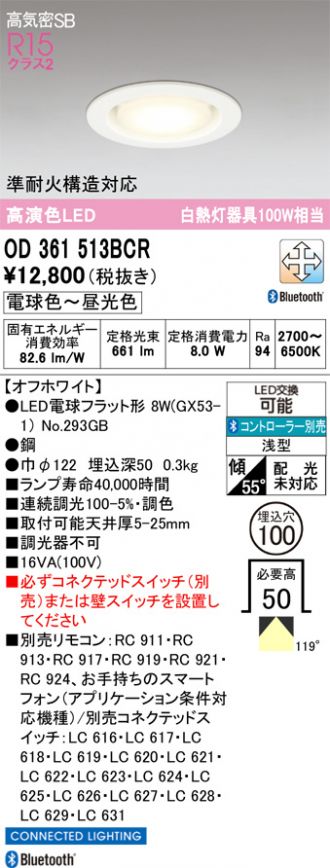 OD361513BCR