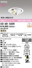 OD361535R