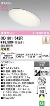 OD361542R