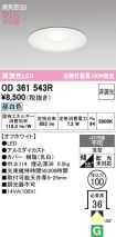 OD361543R