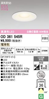 OD361545R