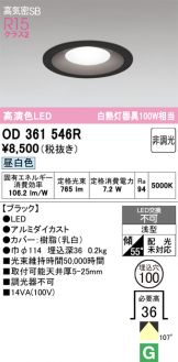 OD361546R