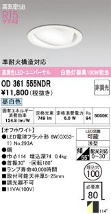 OD361555NDR