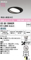 OD361556NDR
