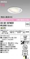 OD361557WDR