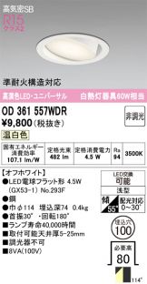 OD361557WDR