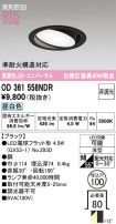 OD361558NDR
