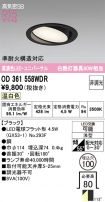 OD361558WDR