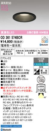 OD361574BCR