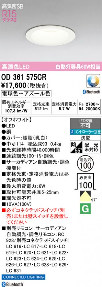 OD361575CR