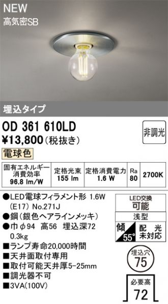 OD361610LD