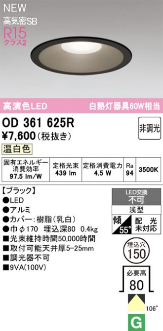 OD361625R