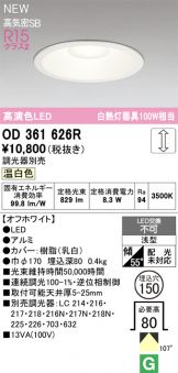 OD361626R