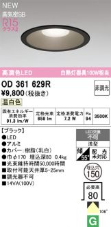 OD361629R