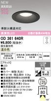 OD361640R