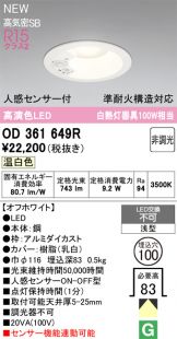 OD361649R