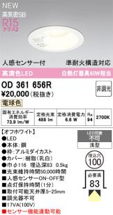 OD361656R