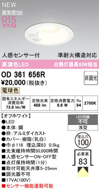 OD361656R