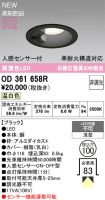OD361658R