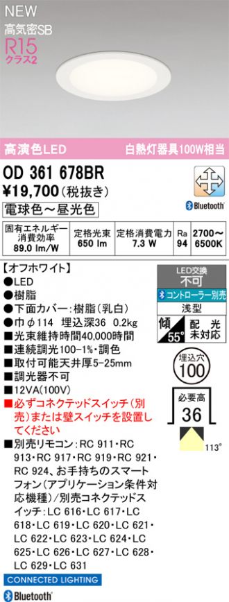 OD361678BR