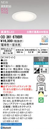 OD361679BR