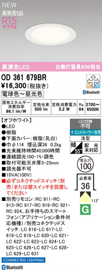 OD361679BR
