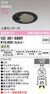 OD361698R