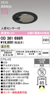 OD361698R