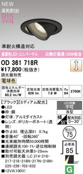 OD361718R