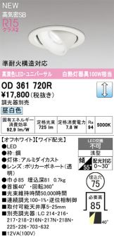 OD361720R