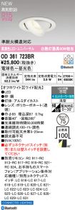 OD361723BR