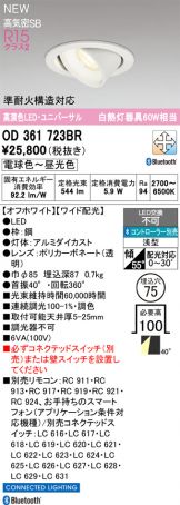 OD361723BR