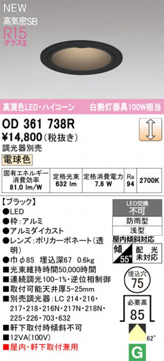 OD361738R